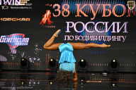 Кубок России по бодибилдингу - 2026