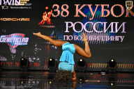 Кубок России по бодибилдингу - 2026