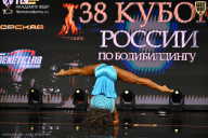 Кубок России по бодибилдингу - 2026
