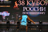 Кубок России по бодибилдингу - 2026