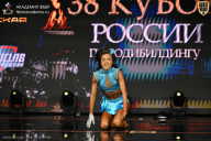 Кубок России по бодибилдингу - 2026