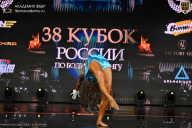Кубок России по бодибилдингу - 2026