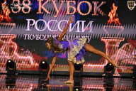 Кубок России по бодибилдингу - 2026
