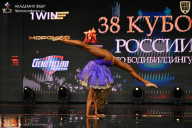 Кубок России по бодибилдингу - 2026