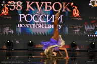 Кубок России по бодибилдингу - 2026