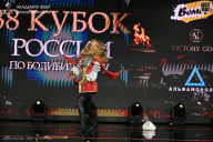 Кубок России по бодибилдингу - 2026