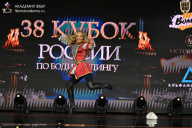 Кубок России по бодибилдингу - 2026