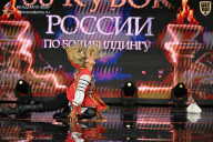 Кубок России по бодибилдингу - 2026