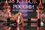 Кубок России по бодибилдингу - 2026