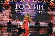 Кубок России по бодибилдингу - 2026