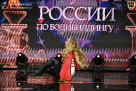 Кубок России по бодибилдингу - 2026