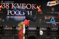Кубок России по бодибилдингу - 2026