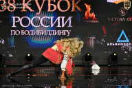 Кубок России по бодибилдингу - 2026