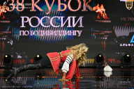 Кубок России по бодибилдингу - 2026
