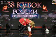 Кубок России по бодибилдингу - 2026