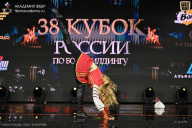 Кубок России по бодибилдингу - 2026
