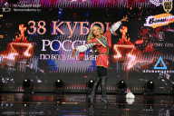 Кубок России по бодибилдингу - 2026