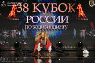 Кубок России по бодибилдингу - 2026