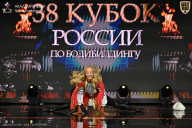 Кубок России по бодибилдингу - 2026