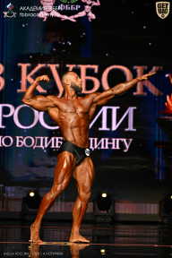 Кубок России по бодибилдингу - 2026