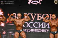Кубок России по бодибилдингу - 2026