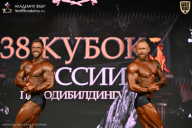 Кубок России по бодибилдингу - 2026