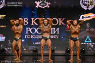 Кубок России по бодибилдингу - 2026