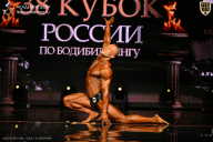 Кубок России по бодибилдингу - 2026