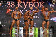 Кубок России по бодибилдингу - 2026