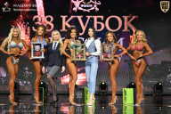 Кубок России по бодибилдингу - 2026