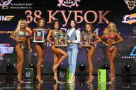 Кубок России по бодибилдингу - 2026