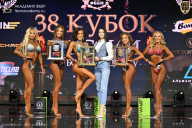 Кубок России по бодибилдингу - 2026