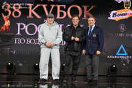 Кубок России по бодибилдингу - 2026