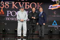 Кубок России по бодибилдингу - 2026
