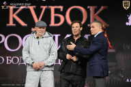Кубок России по бодибилдингу - 2026