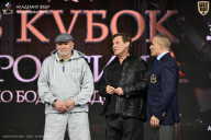 Кубок России по бодибилдингу - 2026