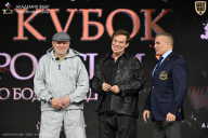 Кубок России по бодибилдингу - 2026