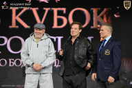 Кубок России по бодибилдингу - 2026