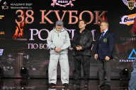 Кубок России по бодибилдингу - 2026