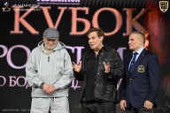 Кубок России по бодибилдингу - 2026