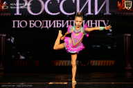 Кубок России по бодибилдингу - 2026