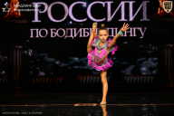 Кубок России по бодибилдингу - 2026