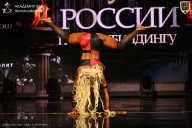 Кубок России по бодибилдингу - 2026