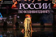Кубок России по бодибилдингу - 2026