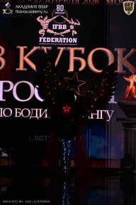 Кубок России по бодибилдингу - 2026