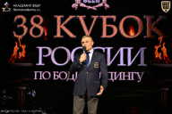 Кубок России по бодибилдингу - 2026