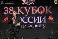Кубок России по бодибилдингу - 2026