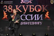 Кубок России по бодибилдингу - 2026