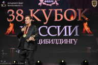 Кубок России по бодибилдингу - 2026