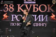 Кубок России по бодибилдингу - 2026
